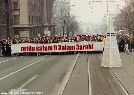 norido salam